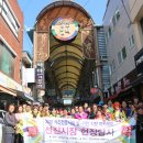 거진전통시장 이미지