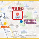 병점중앙약국 이미지