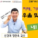 화성시동탄노인복지관 이미지