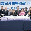 청양군사회복지관