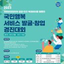 행복서비스 이미지