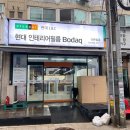 이든필름