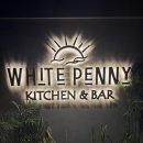 페니빈(PENNY BEAN) | 스미냑 화이트페니 키친앤바, 맥주부터 분위기까지 맛집