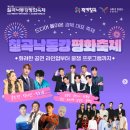 축제-평화의 축제 이미지