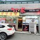진가면가 | [창원 중동 밀면 맛집] 짬뽕면가 방문기, 고구마 면으로 건강까지 챙긴 시원한 한 끼