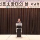 든든한의원 이미지