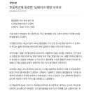 초등학교에 등장한 &#39;딥페이크 예방 서약서&#39; 이미지