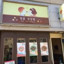 대학로3길-5 이미지