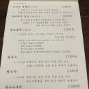 이까대토