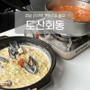 도산회동 | [강남 신사역] 가로수길 생맥주가 1,900원인 가성비 좋은 술집 도산회동 후기
