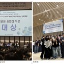 전남대 화학공학 대학생 창의설계 경진대회 ‘대상’ 수상[미래교육신문] 이미지