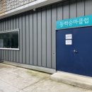 함안스포츠클럽 이미지