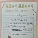 동화요리/글쓰기