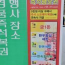 용인축산업협동조합 하나로마트
