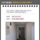 우림(화현마을) 이미지