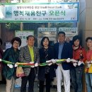 진안동 행정복지센터 이미지