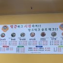 아구나라양푼이찌개