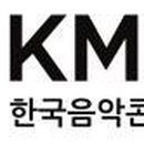 사단법인 한국문화콘텐츠협회 이미지