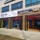 공임나라 인천 효성점 이미지