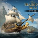 (주)해적아일랜드 이미지