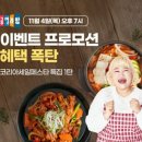 릴레이할인유통 이미지