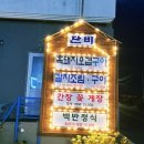 단비식당 이미지