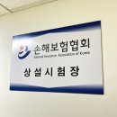 원일자동차정비 | [롯데손해보험 원더] 자동차보험 가입하고 50만원 받기! N잡 찐후기