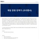 (주)키워즈스튜디오스코리아 이미지