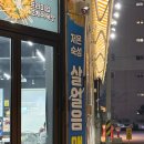 김종구식맛치킨 전기바베큐옛날통닭 당감점 | 쫙 뺀 광주전기통닭! 맛잘알 동료가 극찬한 봉선동맛집 &#39;김종구식맛치킨전기바베큐옛날통닭광주봉선점&#39;