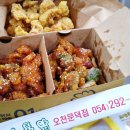 노랑통닭 - 부산진구 거제대로48번길 20 | 노랑통닭