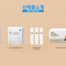 애터미 평촌조은센터