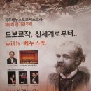 제 1회 ACC 시민오케스트라 경연대회 이미지