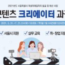 중부여성발전센터 이미지