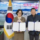 성동광진교육지원청 이미지