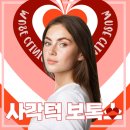 뮤즈클리닉대전점 네이버블로그