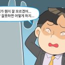 하나렌탈대전지사 이미지
