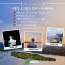 낙동강오리 이미지