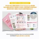 링키영어 내포스타힐스점 | 시흥 링키 영어 가격, 교재, 수업, 후기까지~!(내돈내산 찐리뷰)