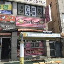 토치미 서부점 네이버블로그