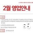 이마트에브리데이 울산무거점 티스토리