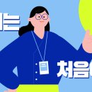 리더십스피치 이미지