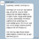 💊키 크는 약/키 크는 영양제/자이넥 리얼 후기/홍보글 아님 주의/찐 후기/ 자이넥정/우리 아이 키성장...