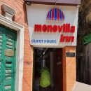 700014 | [심리부부 세계 일주] 인도 콜카타 숙소 추천 리뷰:Monovilla Inn(모노빌라인), 마더 하우스 근처 숙소...