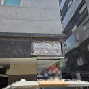 노원-현장-1096 | 인천 빌라 외벽 대리석 교체 전문 시공 업체