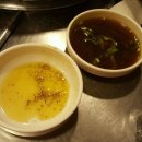 소하동 곱창 양가황소곱창