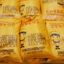 강진정미소 이미지