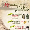 주식회사 따스한 이미지