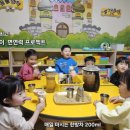 베비텔어린이집 이미지