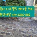 구로-구로-구로-2356 이미지