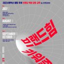 라니의꿈꾸는다락방